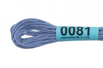 Нитки для вышивания Gamma мулине 8 м 0081 серо-голубой