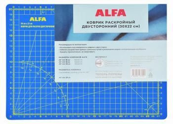 Коврик раскройный двухсторонний ALFA 30х22 см AF-A4Blue синий