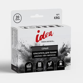 Краситель для ткани VISTA-ARTISTA 20г  KRG-20 серый