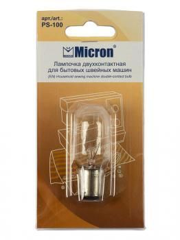 Лампочка Micron двухконтактная для швейных машин 56 мм PS-100