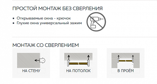 Штора рулонная Juta 80х160 см 8313194 серый