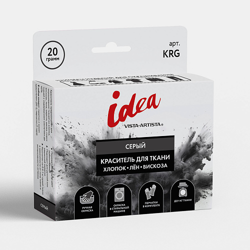 Краситель для ткани VISTA-ARTISTA 20г  KRG-20 серый