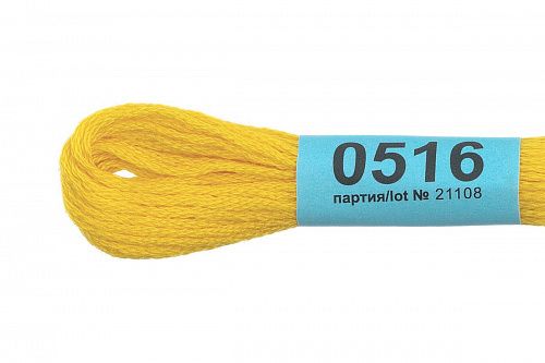 Нитки для вышивания Gamma мулине 8 м 0516 желтый