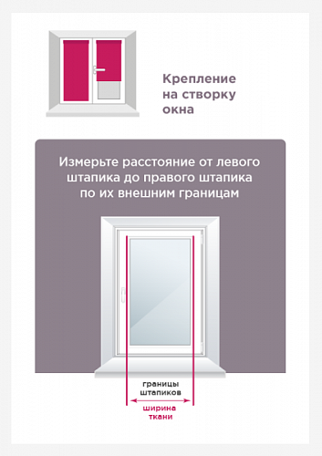 Штора рулонная Blackout Color 55х160 см 8314177 бежевый