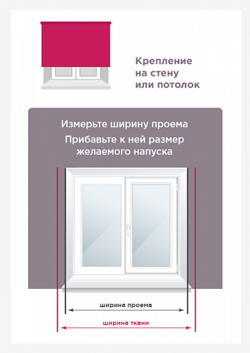 Штора рулонная Juta 80х160 см 8313194 серый