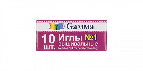 Иглы Gamma вышивальные ручные №1 NIR-21 10шт