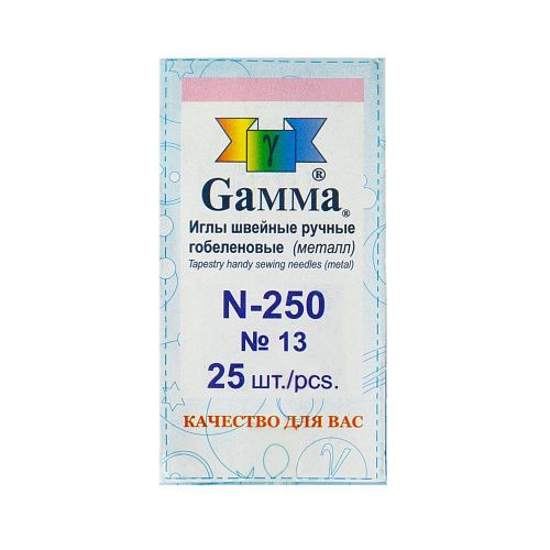Иглы Gamma для шитья ручные гобеленовые №13 N-250 5шт